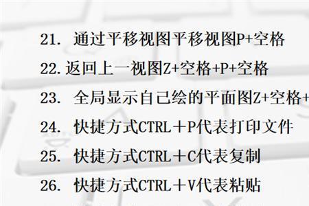 cad海龙快捷键用不了