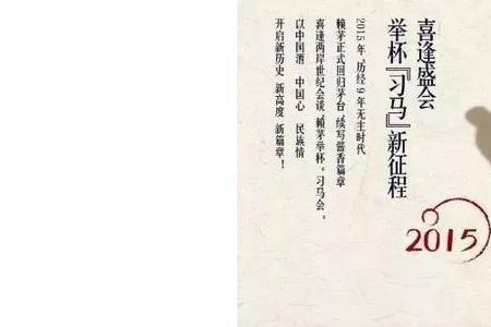 赖珍豪赖茅是真赖茅吗
