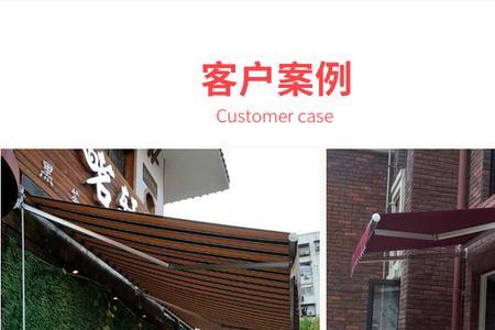 商铺为什么不让装遮阳棚