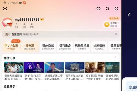 九游怎样取消自动续费