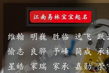 慧敏这个名字的寓意