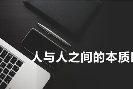 什么是认知思维