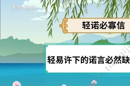 寡货是什么意思