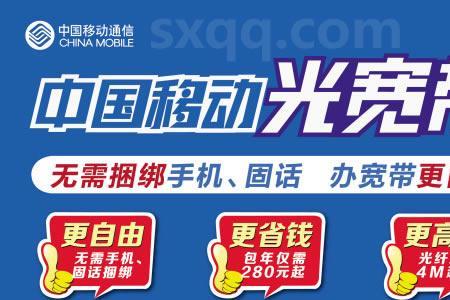 无锡移动宽带有公网地址吗