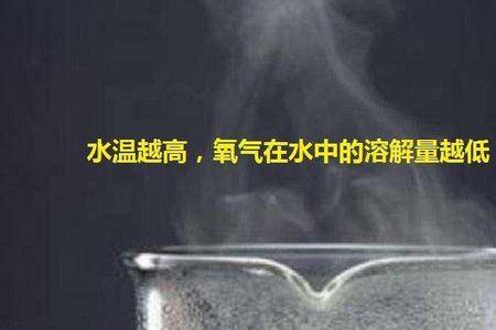 氧气的凝固点