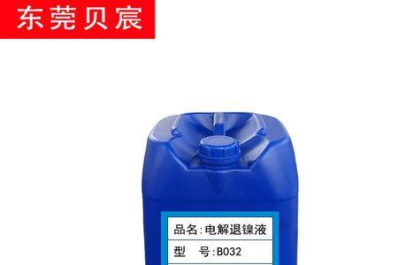 可以用不锈钢杯冲电解质溶液吗
