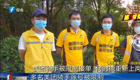 美团乐跑弃跑会有什么后果