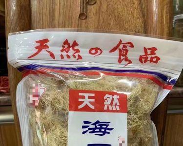 三万零一百九毛八怎么写