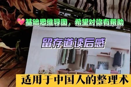 予以保留的含义
