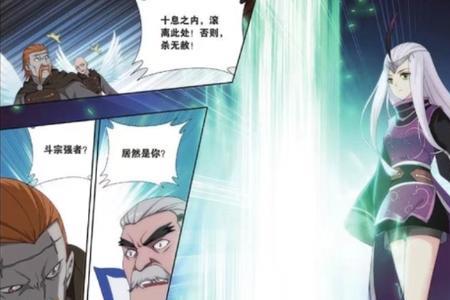 小医仙再见萧炎时的实力