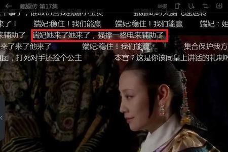 臣妾的反义词