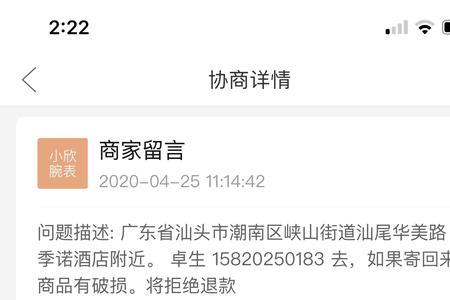 拼多多商标怎么更换