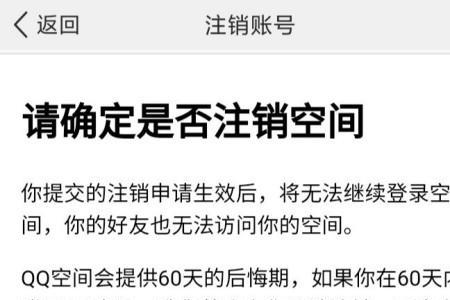 点淘注销了怎么恢复