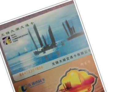 上海交通卡重庆可以使用吗