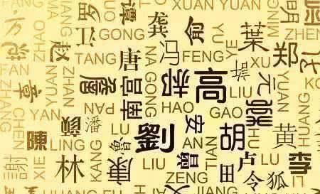 董鄂是复姓吗