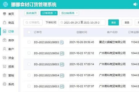 销售报单恭喜话术