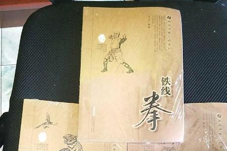 洪拳 十拳之首