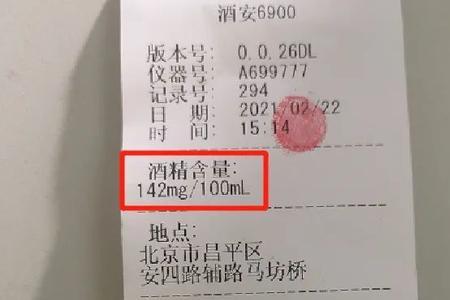 醉驾判了几个月为什么不收监