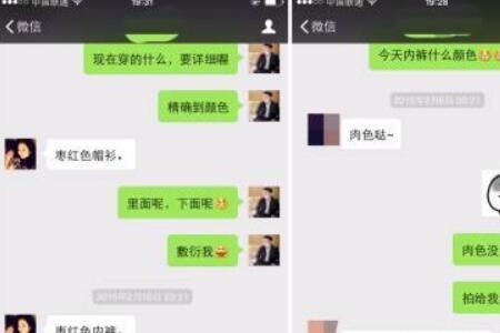 女生说跟你说个事怎么回复