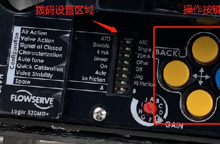 atc报警如何解除