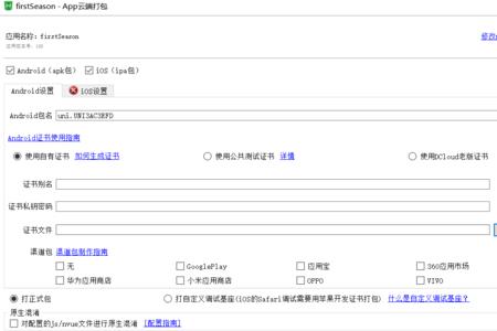 上传接口存在跨域什么意思