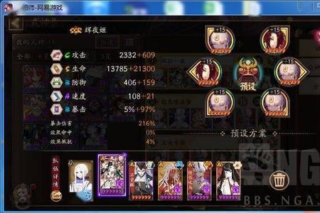 空相面灵气技能要满吗