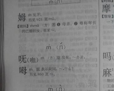 牯这个字怎么念