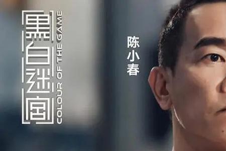 陈小春长沙卖柠檬茶是什么节目