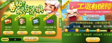 途游斗地主怎样变现