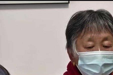 妯娌叫吃饭不想去怎么办