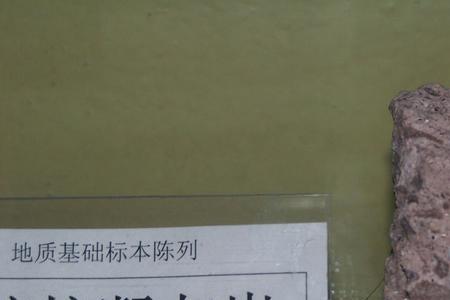岩石中含有什么成分