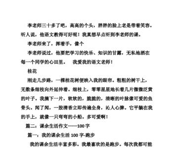 搭积木下棋造句