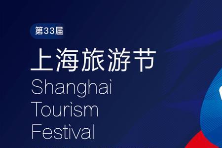 2022年全国旅游节是几月几号