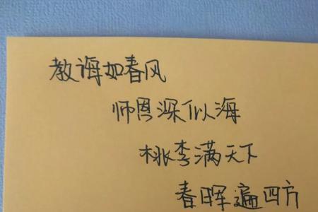 谆谆教育的意思是什么