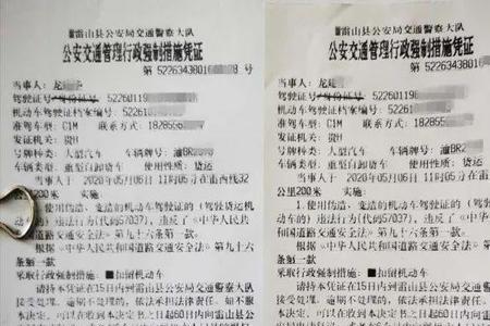 c1M的驾驶证可以开黄牌吗