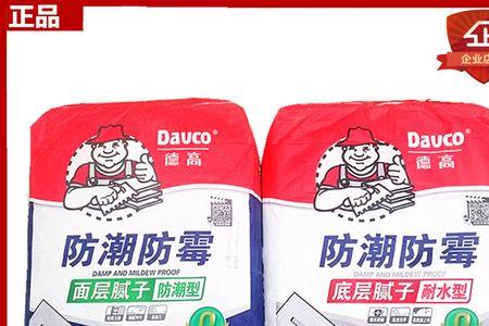 德高腻子粉怎样辨别真伪
