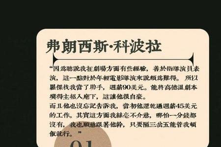 终身成就什么意思