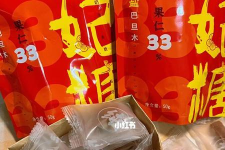 太妃糖是哪个国家的