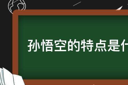 形容聪明机智的四字词
