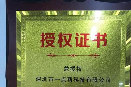 深圳市仨腾电子有限公司怎么样