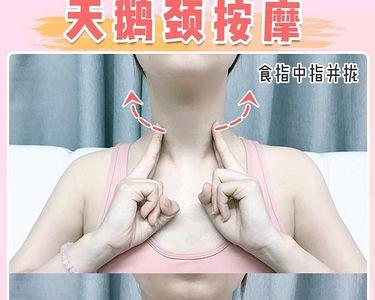 男生如何使脖子变长