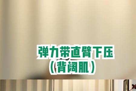 晒背最好姿势