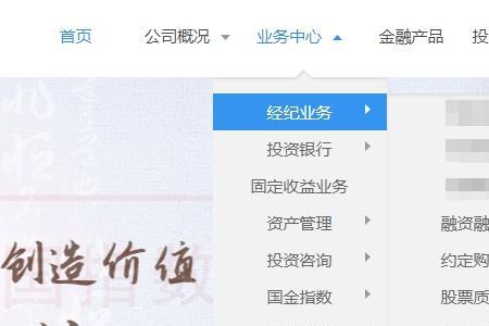 融资融券开户后不交易可以吗
