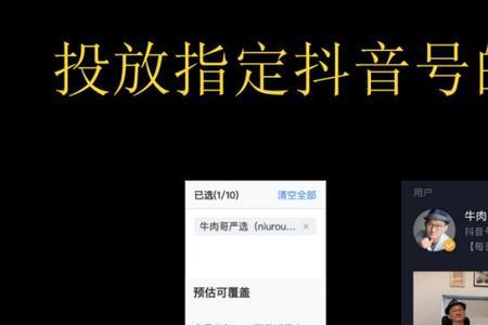 抖音上的信息有几成是真实的