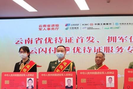 优待证机场可以带家属吗