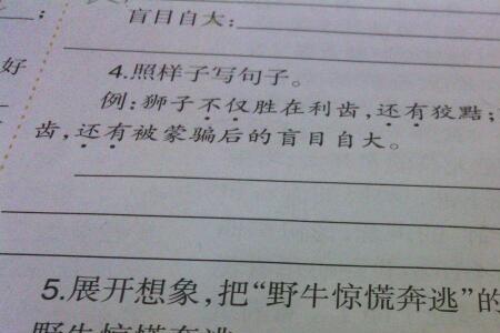 不吝分享是什么意思
