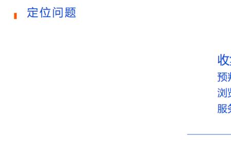 前端外包公司值得去吗