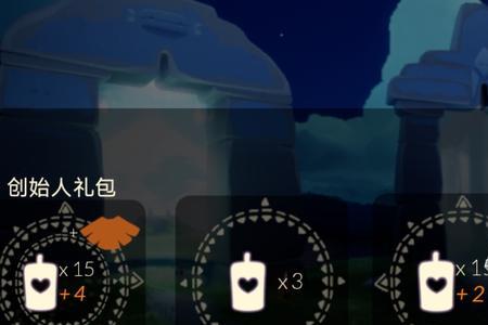 光遇手机登录怎么取消登录授权