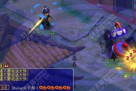 梦幻西游齐云楼能平转吗