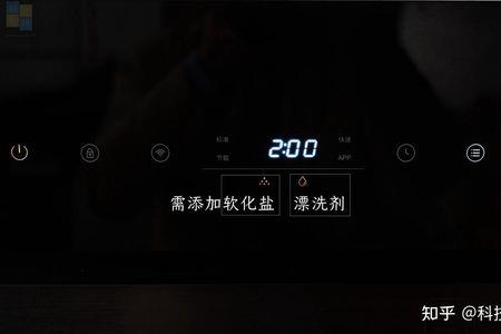 云米洗碗机漂洗剂加哪里
